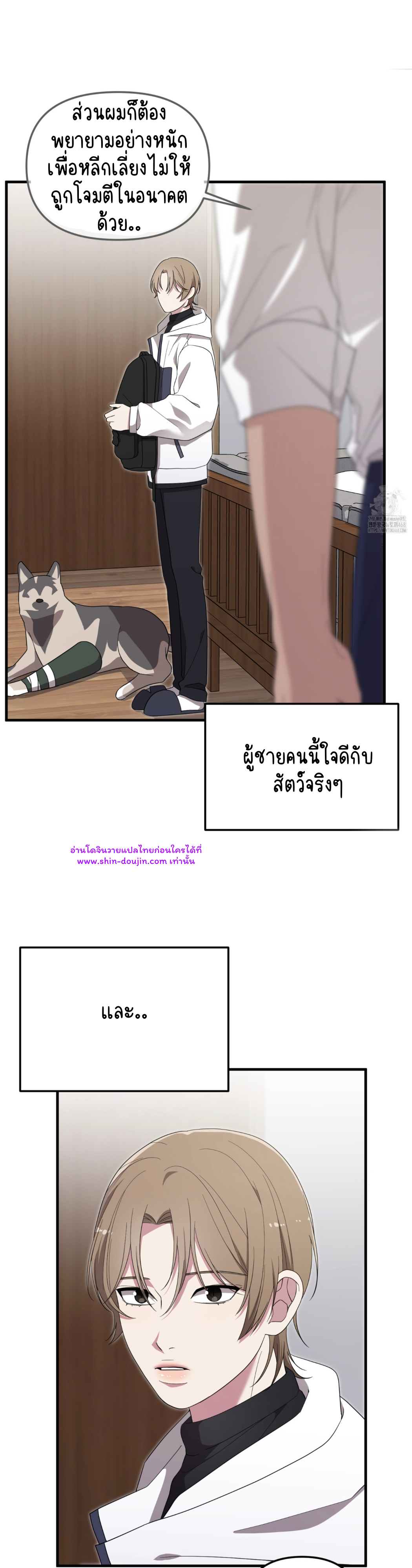 Teacher xxx EP 4